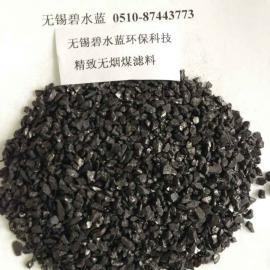 江蘇無煙煤濾料 價格、批發與供應指南——聚焦谷瀑環保濾料